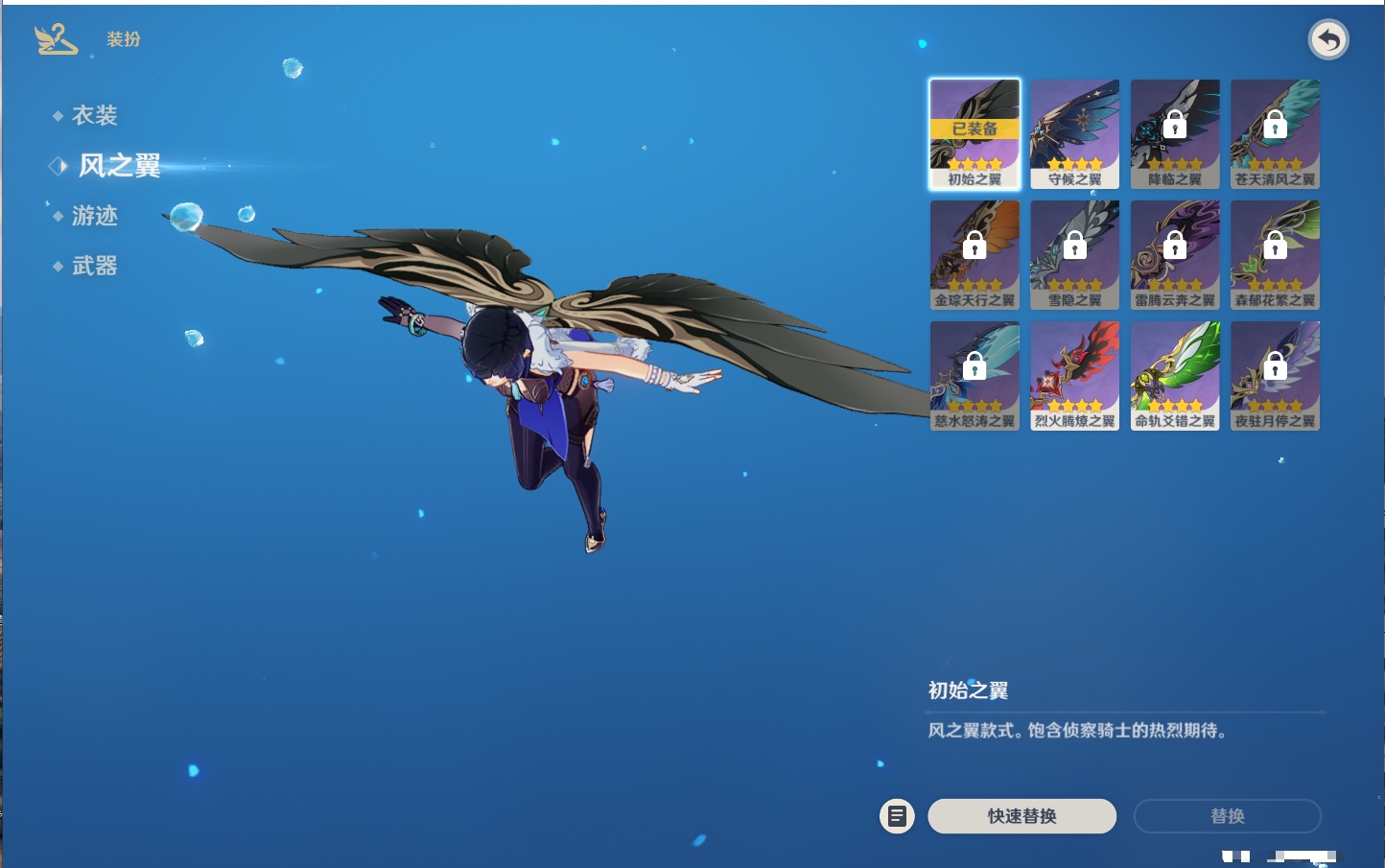 YSMK40389原神账号详情图5