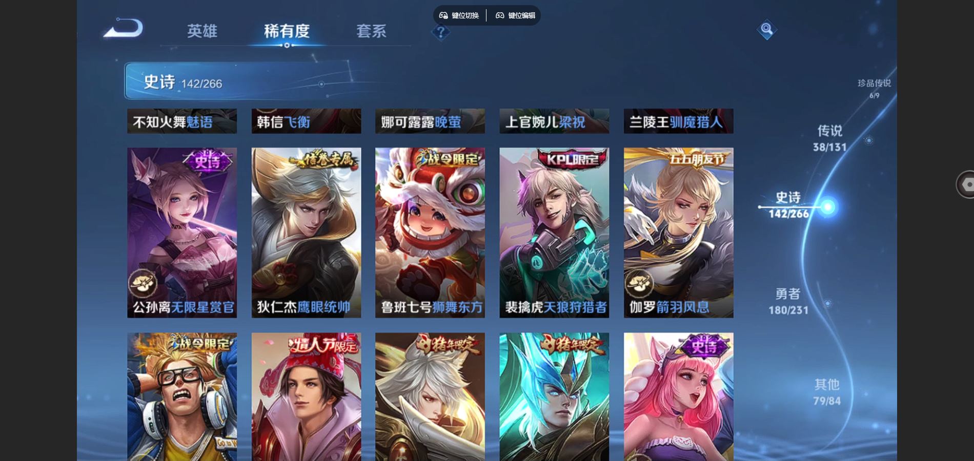 WZCMW434985王者荣耀账号详情图21