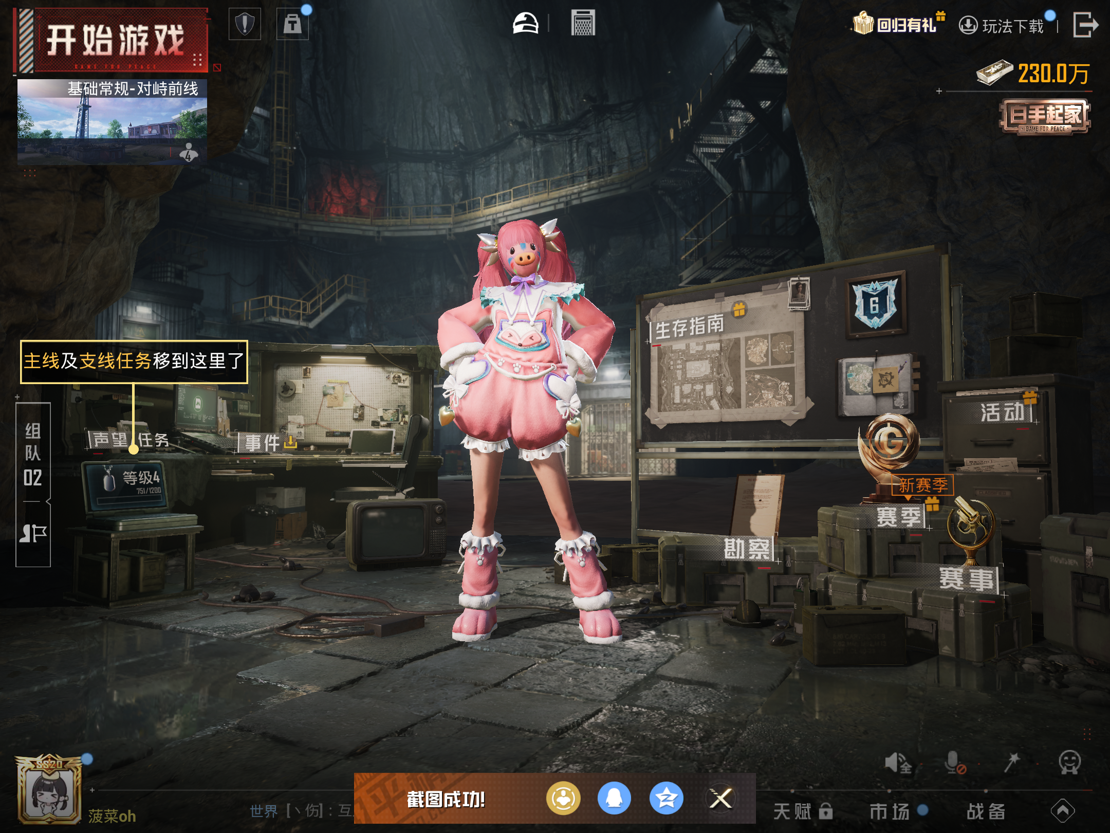 HPCMW416704和平精英账号详情图18