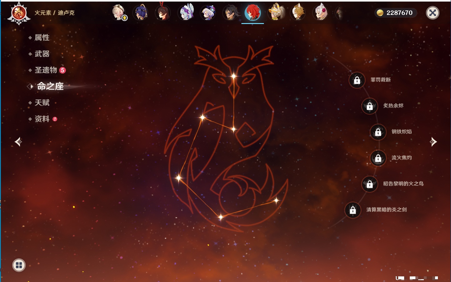 YSMK40393原神账号详情图46