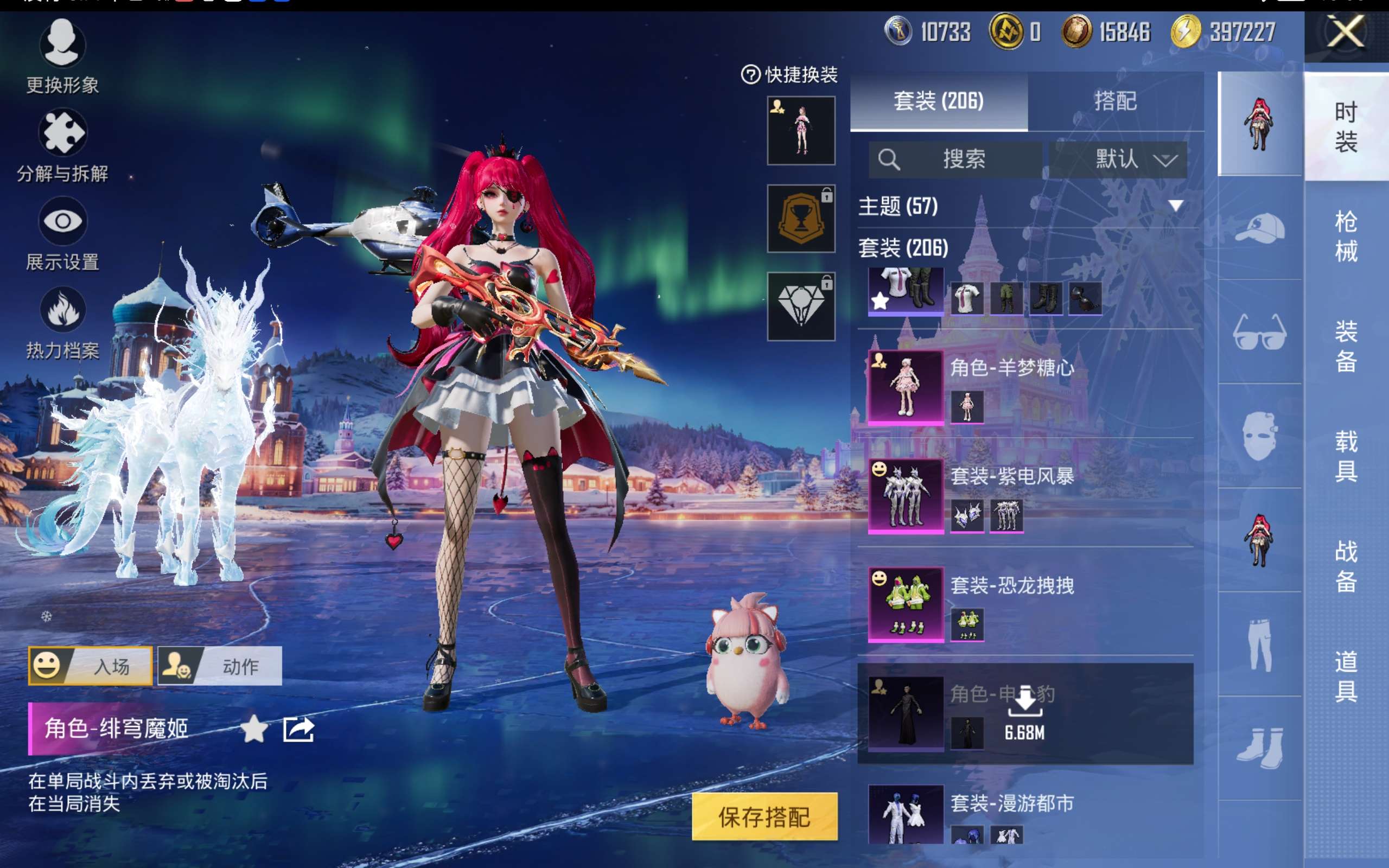 HPCMW416718和平精英账号详情图9