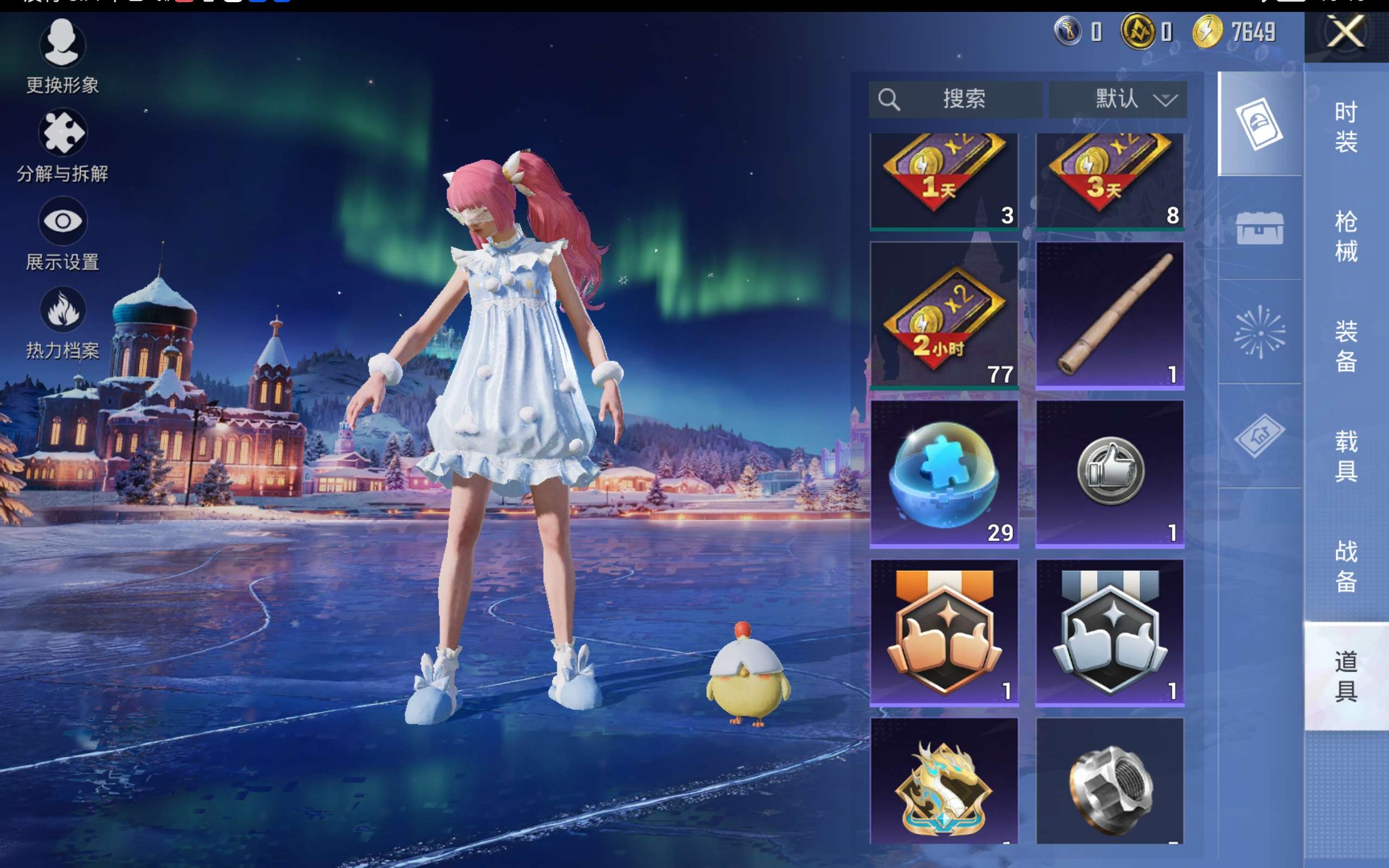 HPCMW416707和平精英账号详情图15