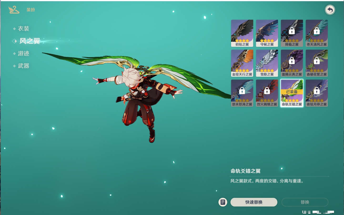 YSMK40394原神账号详情图28