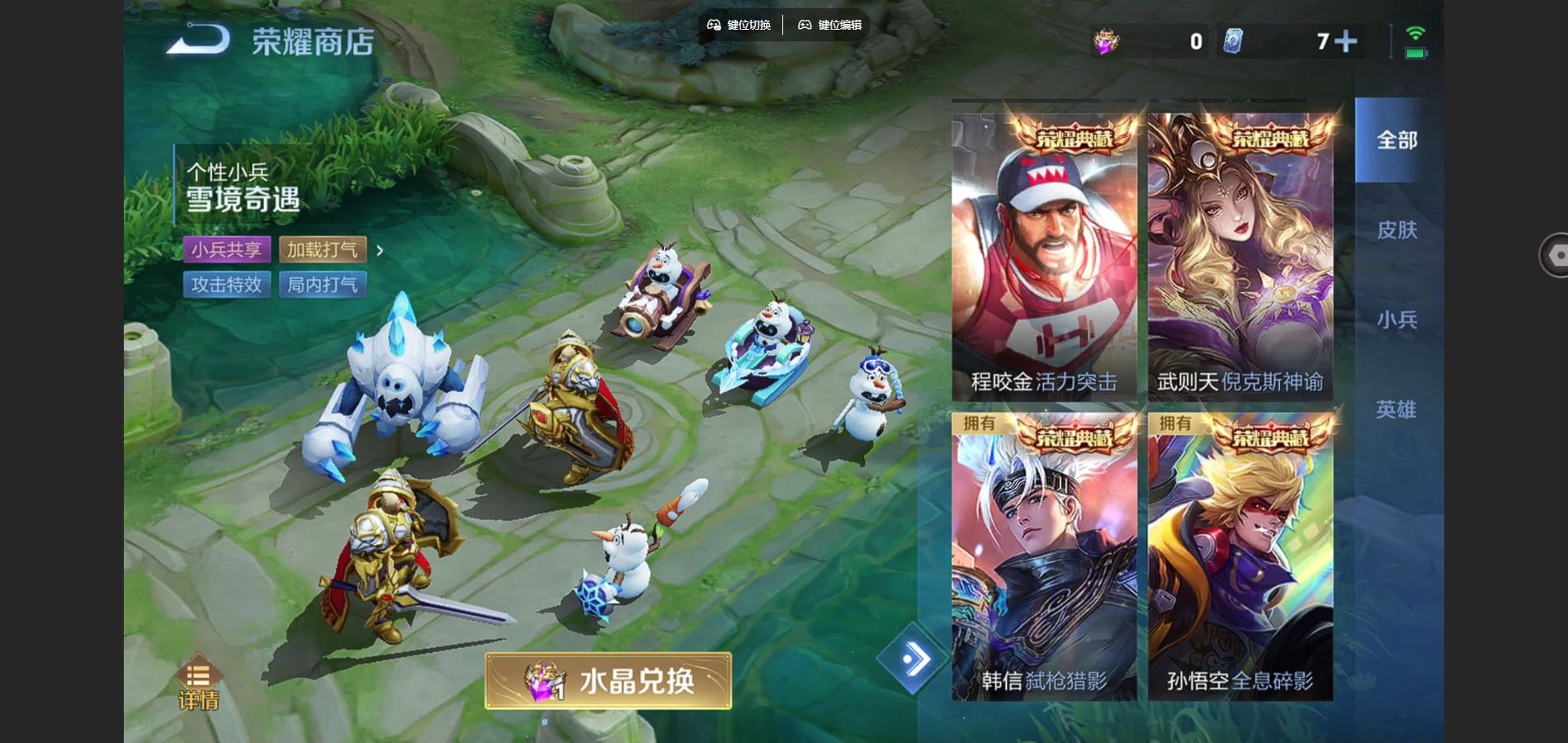 WZCMW430694王者荣耀账号详情图18 WZCMW430694王者荣耀账号详情图18