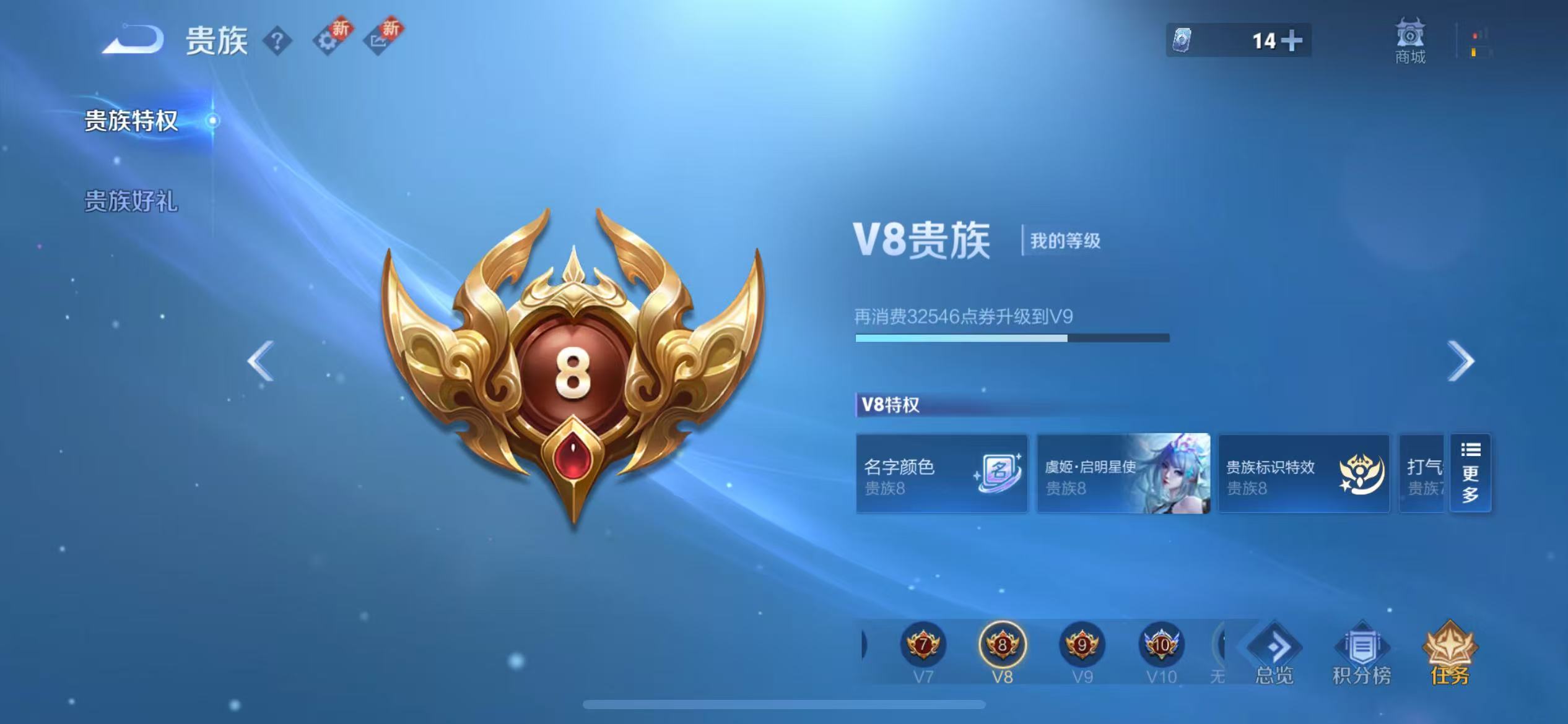 WZCMW420184王者荣耀账号详情图5 WZCMW420184王者荣耀账号详情图5