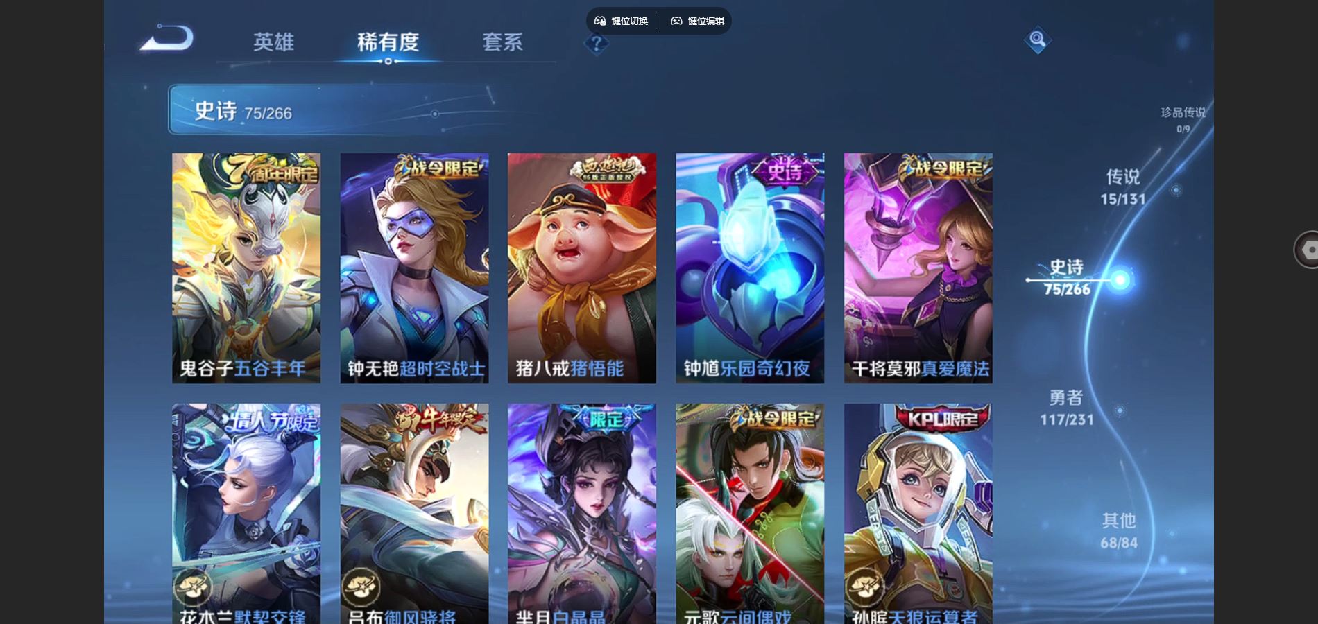 WZCMW432566王者荣耀账号详情图10