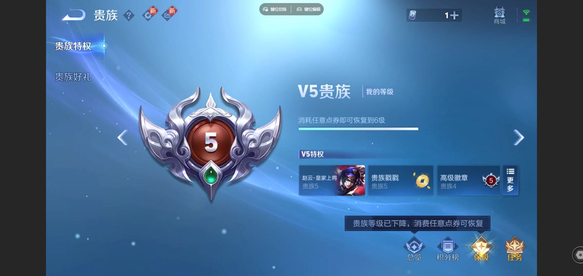 WZCMW432587王者荣耀账号详情图12