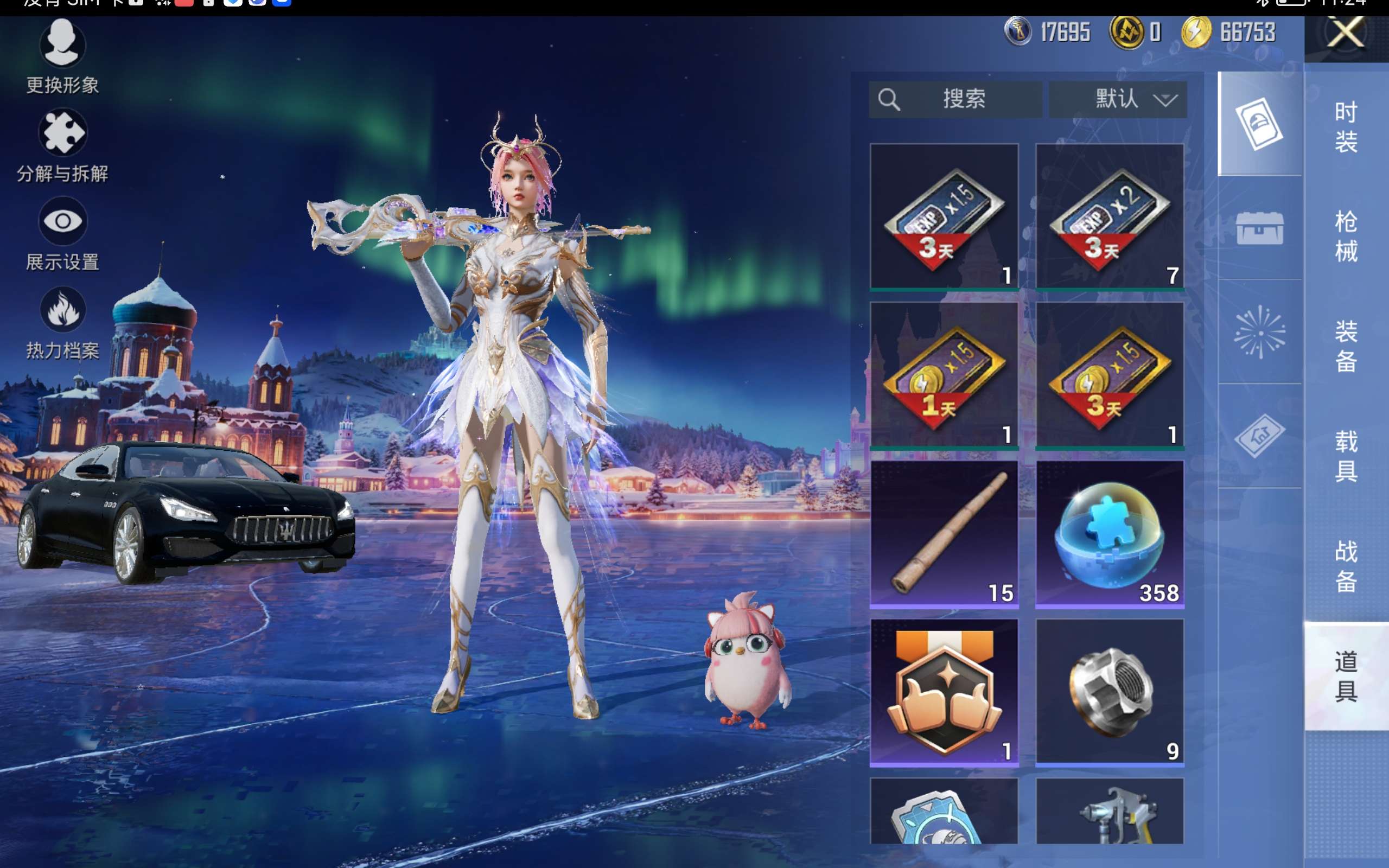 HPCMW416694和平精英账号详情图14