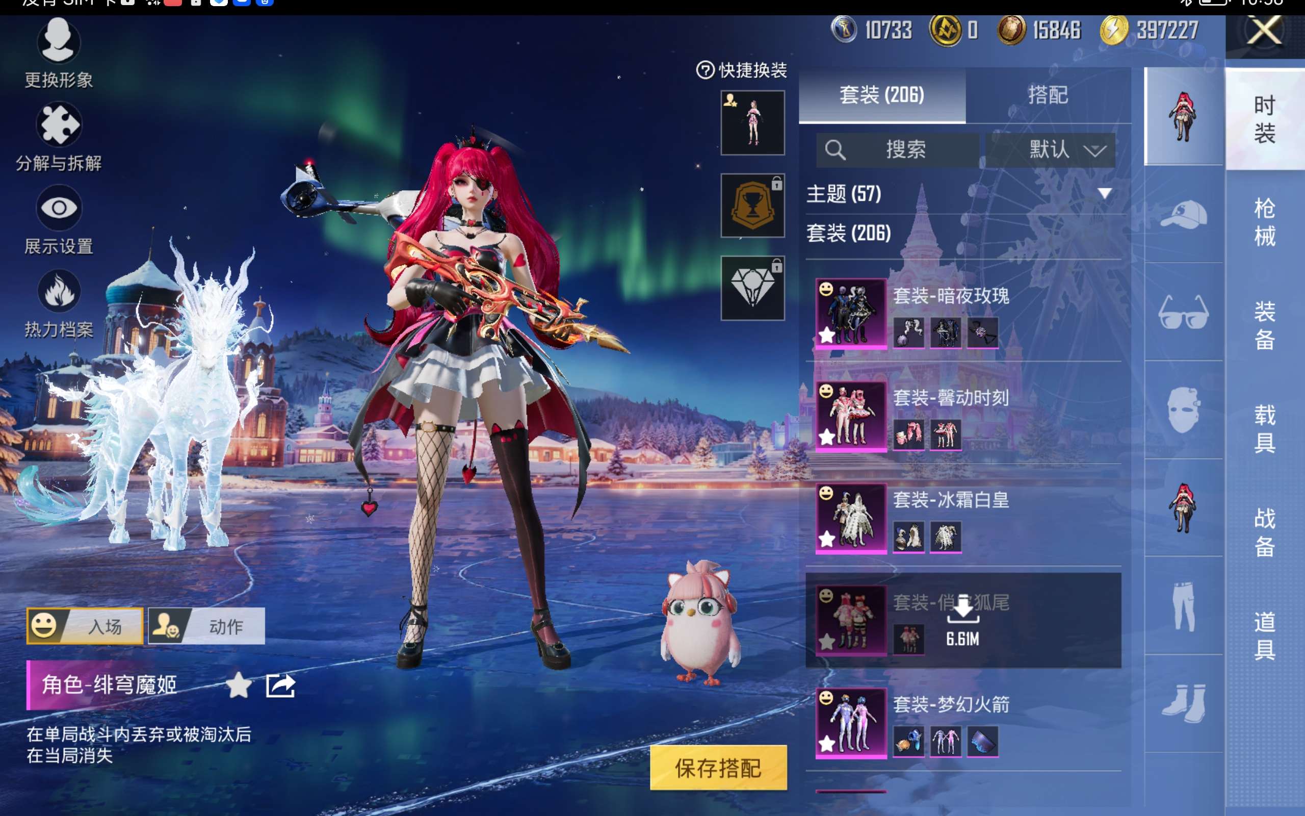 HPCMW416718和平精英账号详情图7