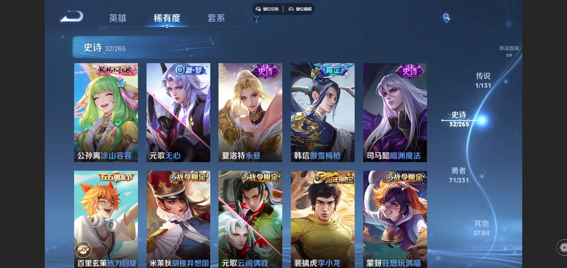 WZCMW430680王者荣耀账号详情图7