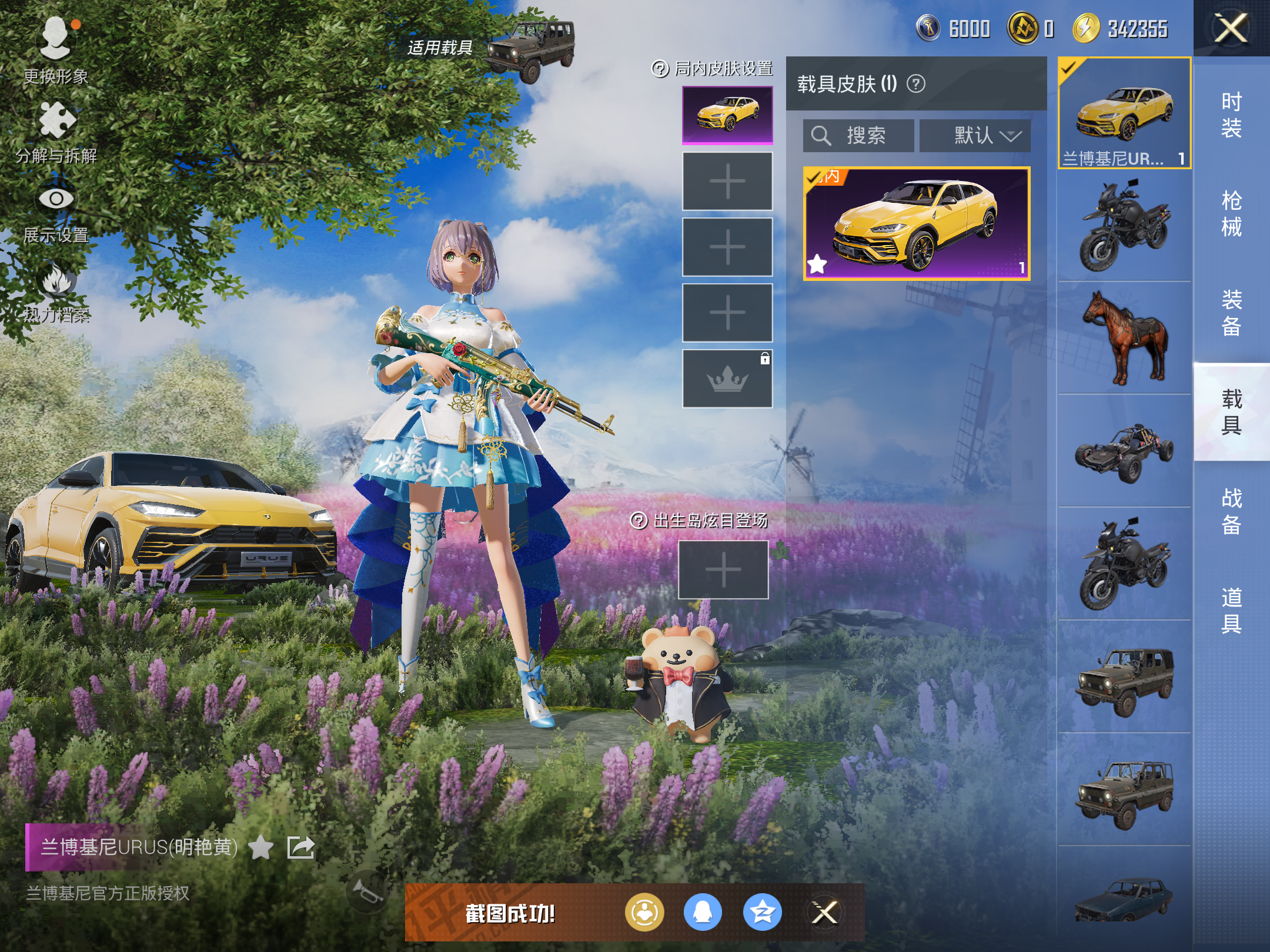 HPCMW416701和平精英账号详情图10