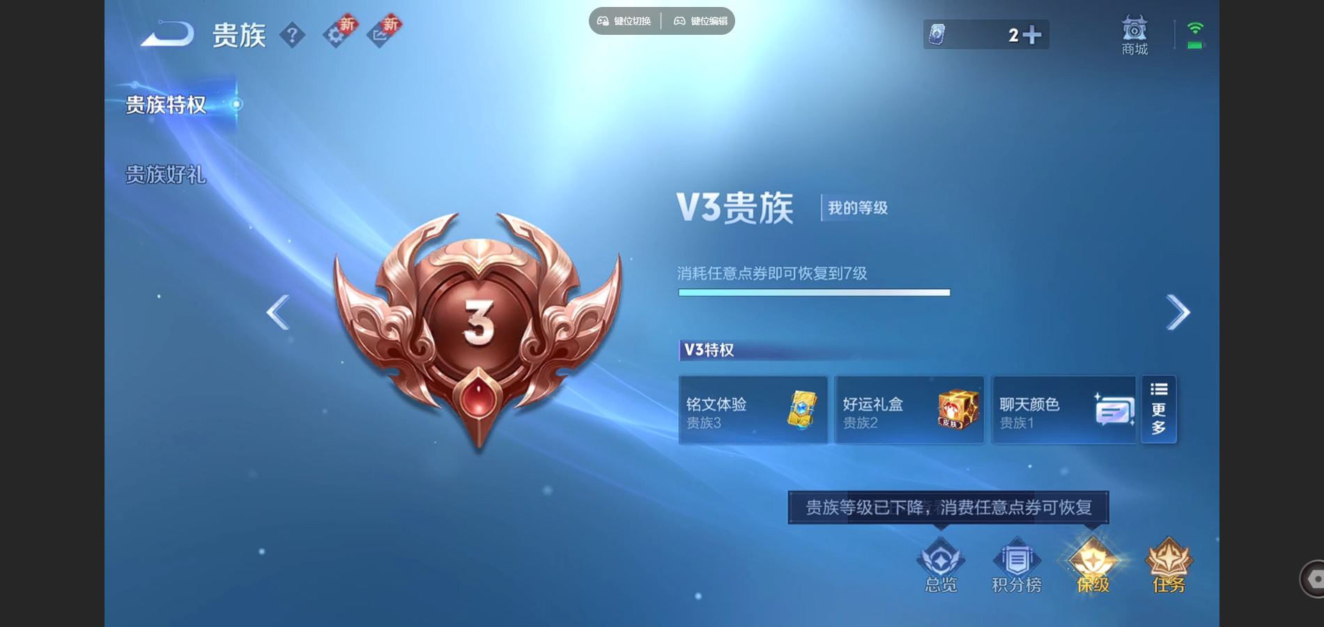 WZCMW432540王者荣耀账号详情图12