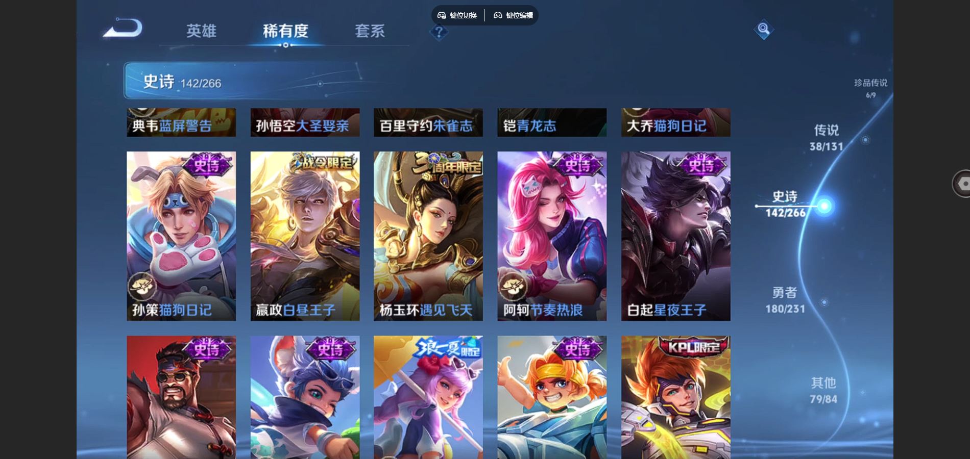 WZCMW434985王者荣耀账号详情图22