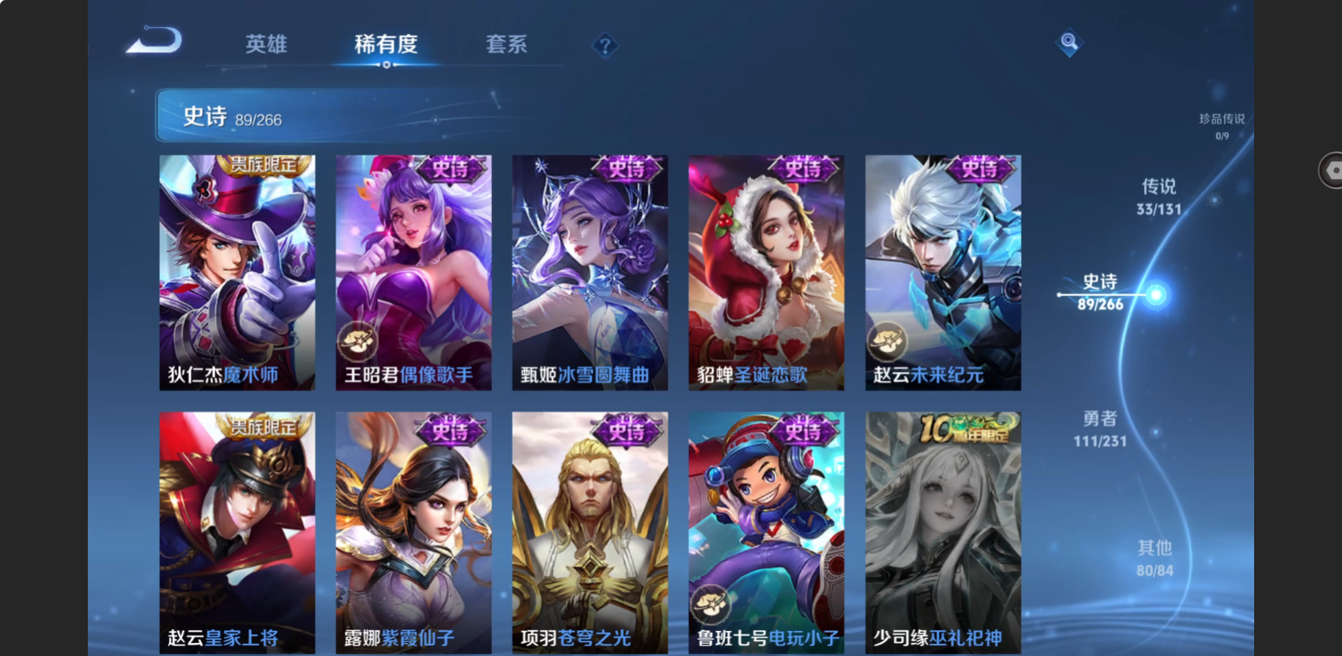 WZZM435100王者荣耀账号详情图17