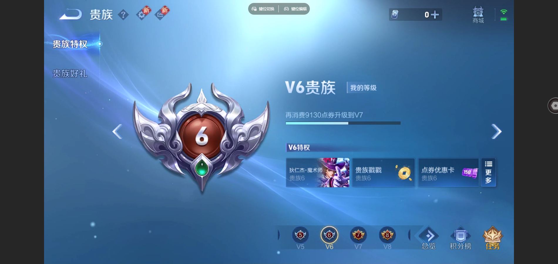 WZCMW430692王者荣耀账号详情图10