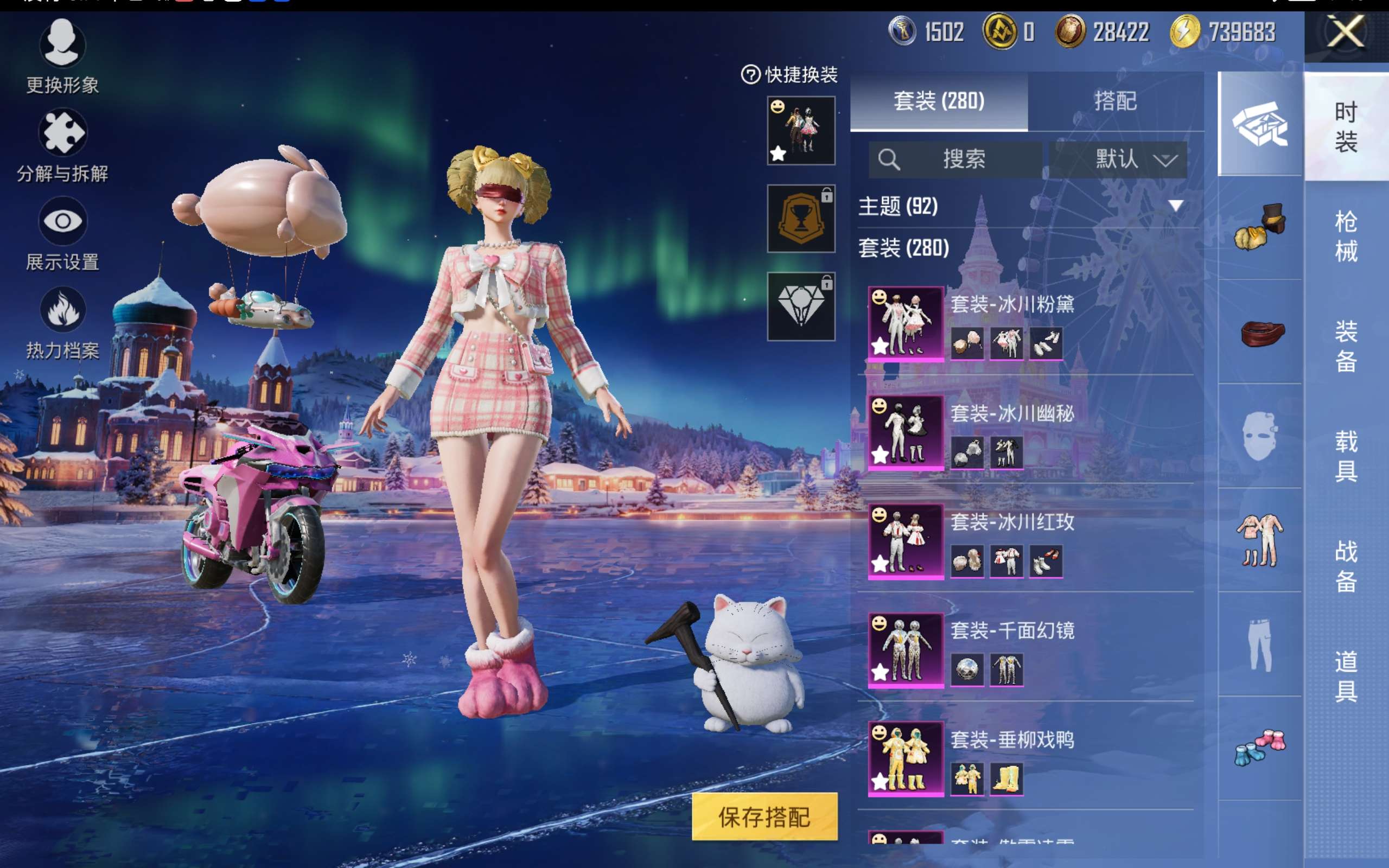 HPCMW416712和平精英账号详情图7 HPCMW416712和平精英账号详情图7