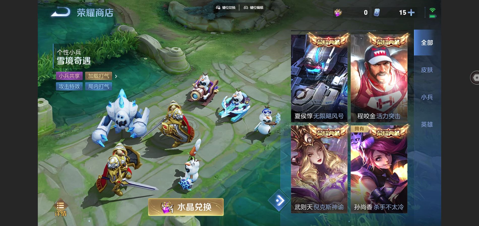 WZCMW432523王者荣耀账号详情图19