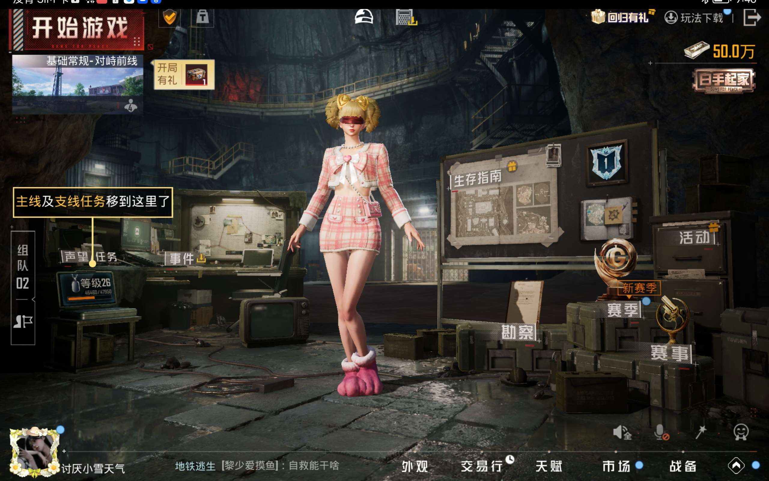 HPCMW416712和平精英账号详情图19 HPCMW416712和平精英账号详情图19