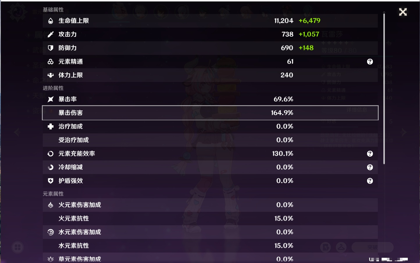 YSMK40394原神账号详情图38