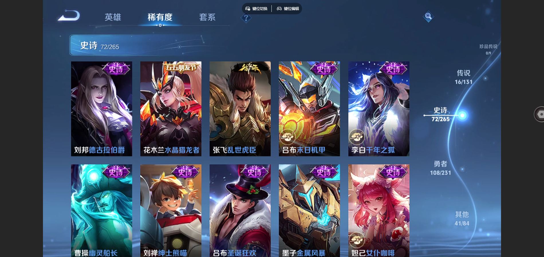 WZCMW432521王者荣耀账号详情图13