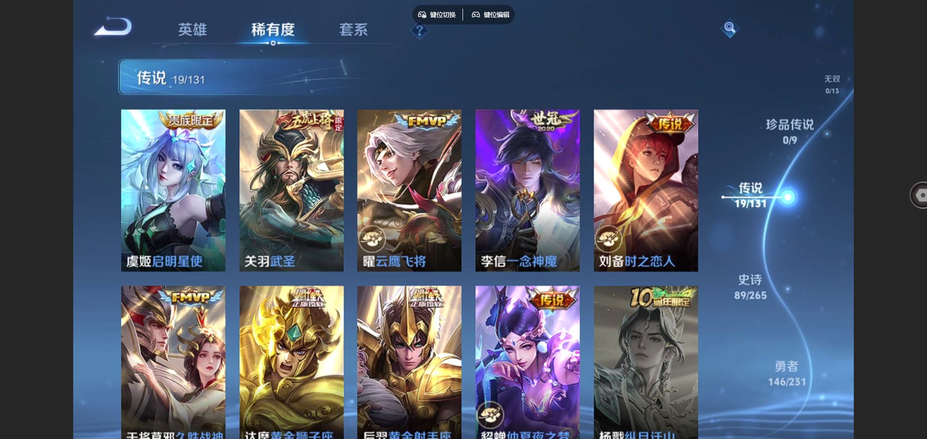 WZCMW429322王者荣耀账号详情图8 WZCMW429322王者荣耀账号详情图8