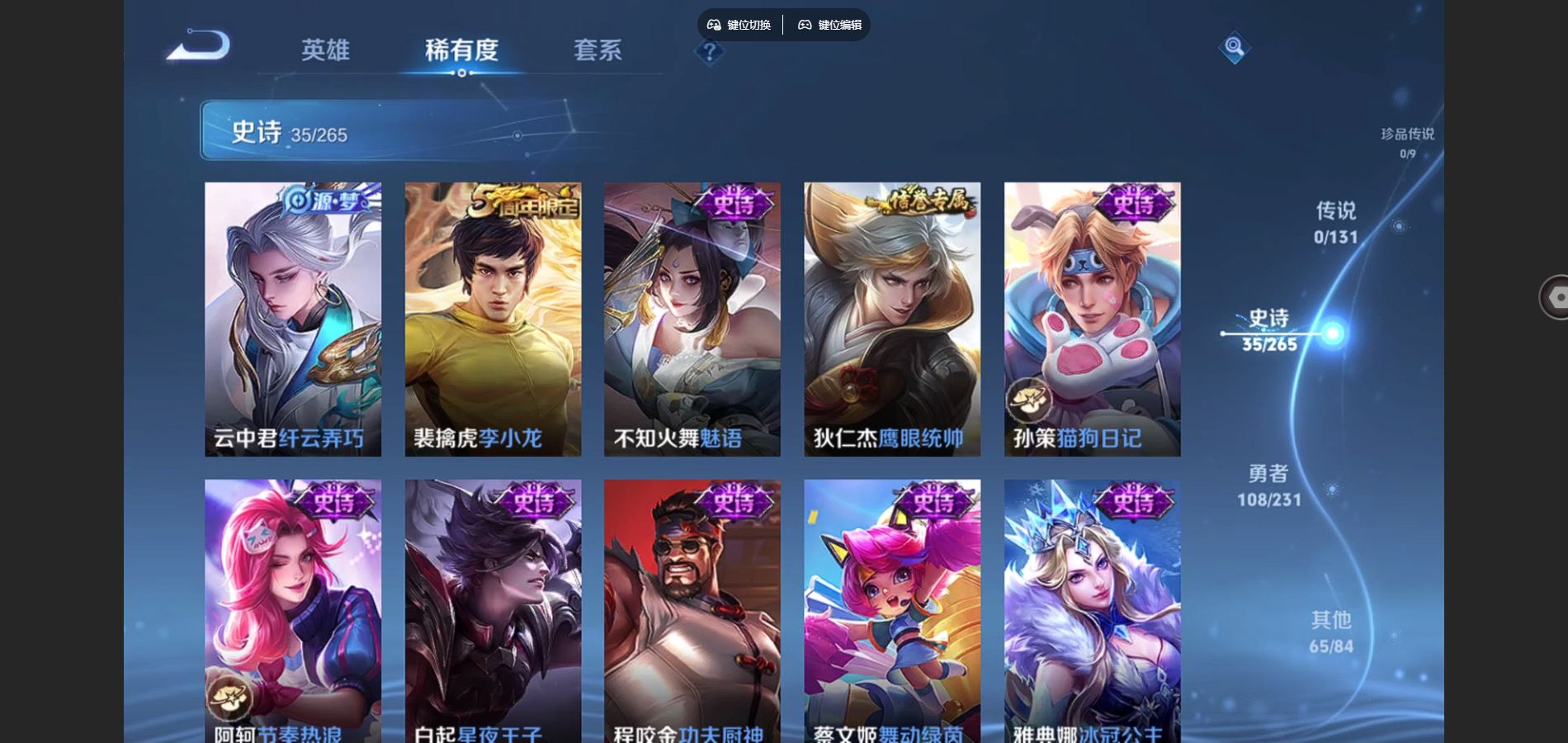 WZCMW430692王者荣耀账号详情图7