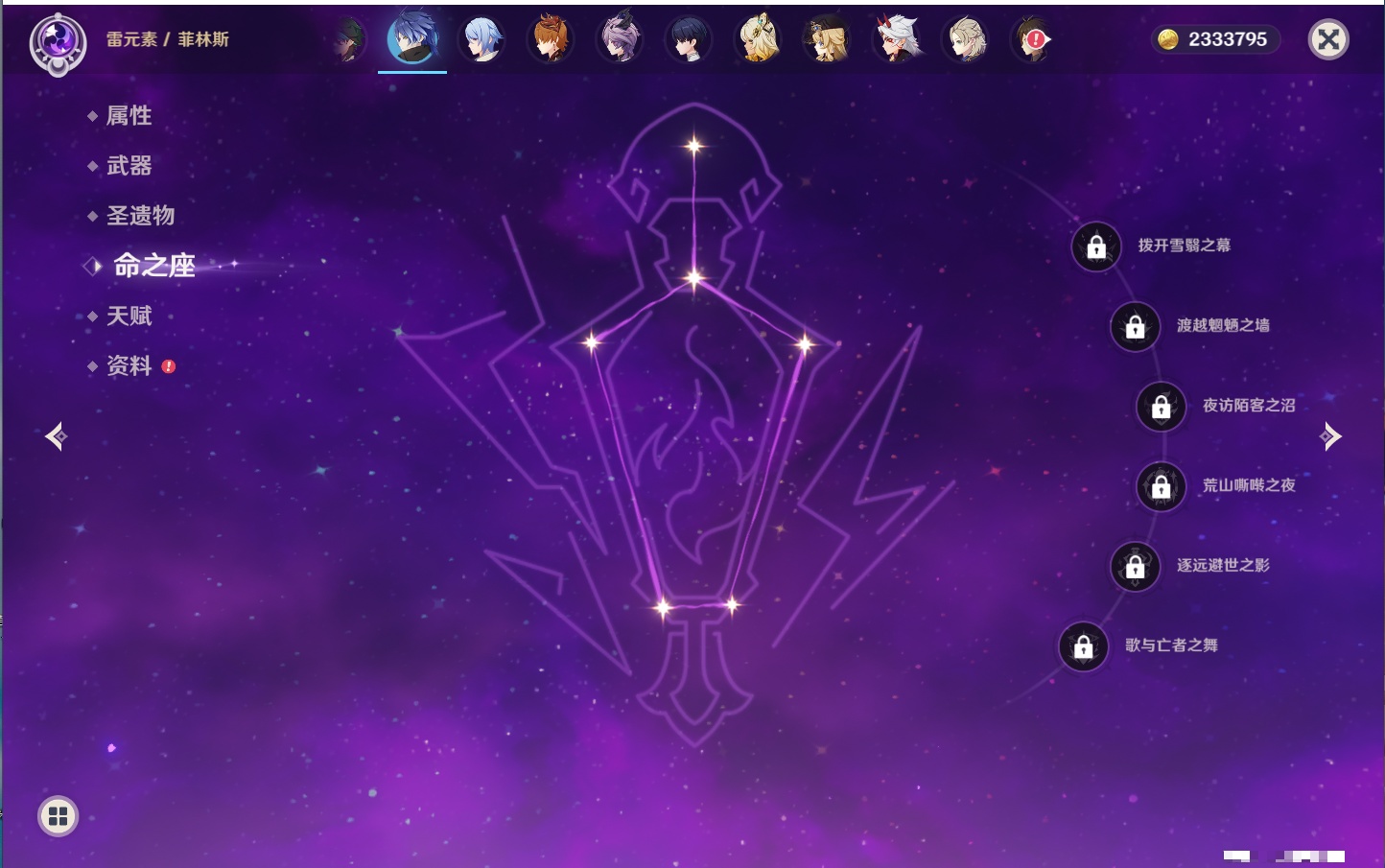 YSMK40390原神账号详情图72