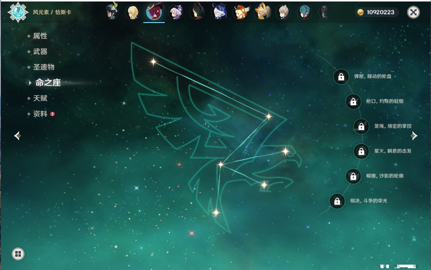 YSMK40389原神账号详情图25