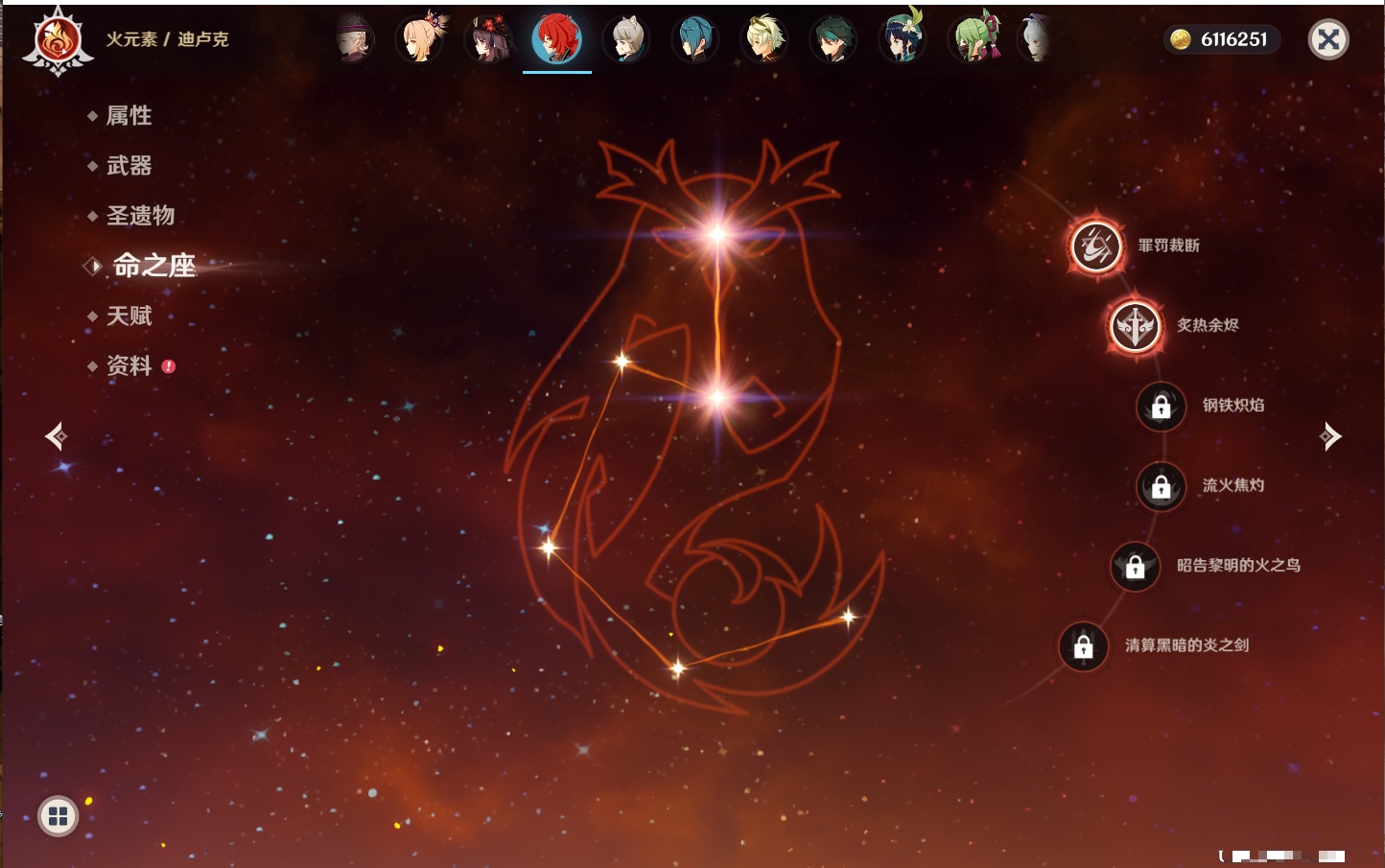 YSMK40395原神账号详情图66