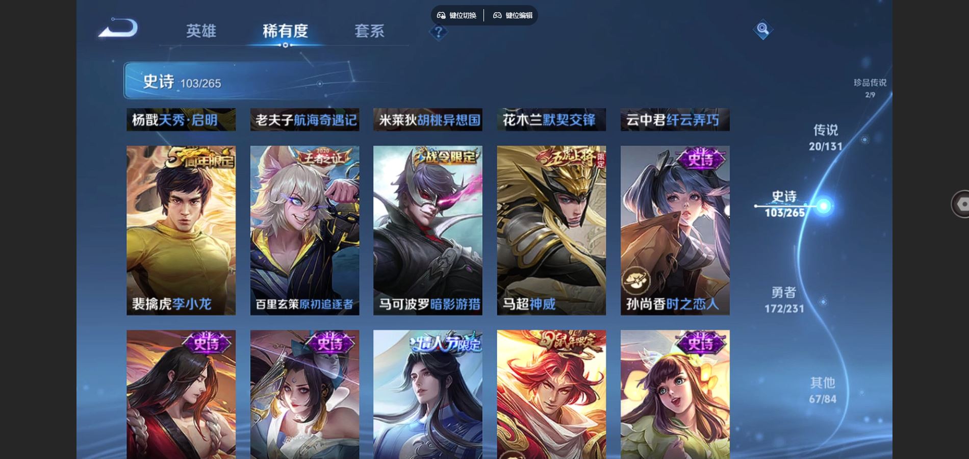 WZCMW432513王者荣耀账号详情图14