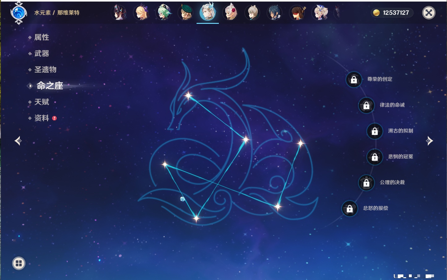 YSMK40392原神账号详情图29