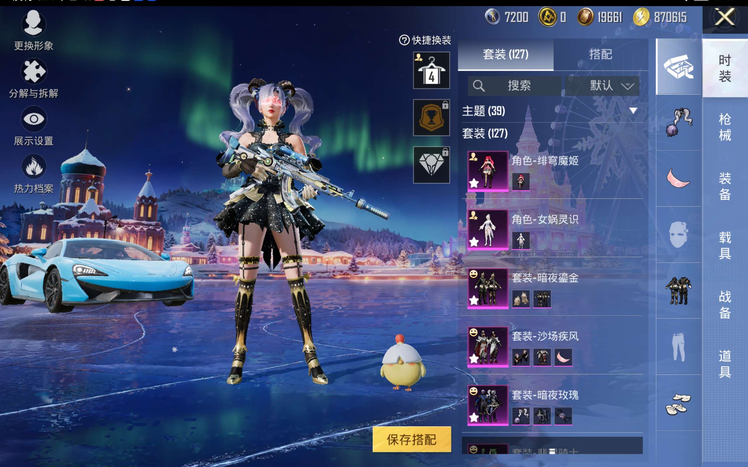 HPCMW416706和平精英账号详情图6