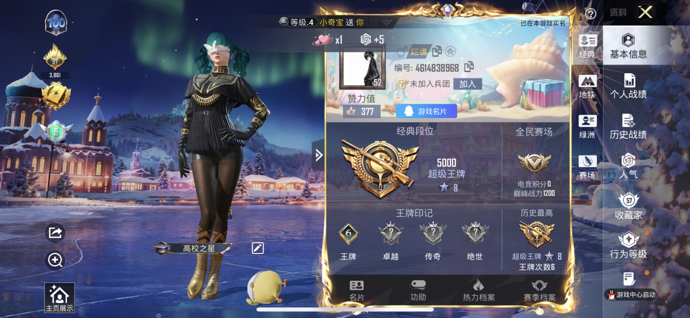 HPCMW412426和平精英账号详情图2