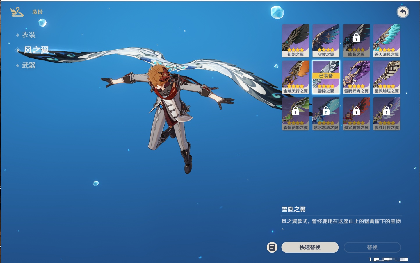 YSMK40395原神账号详情图52