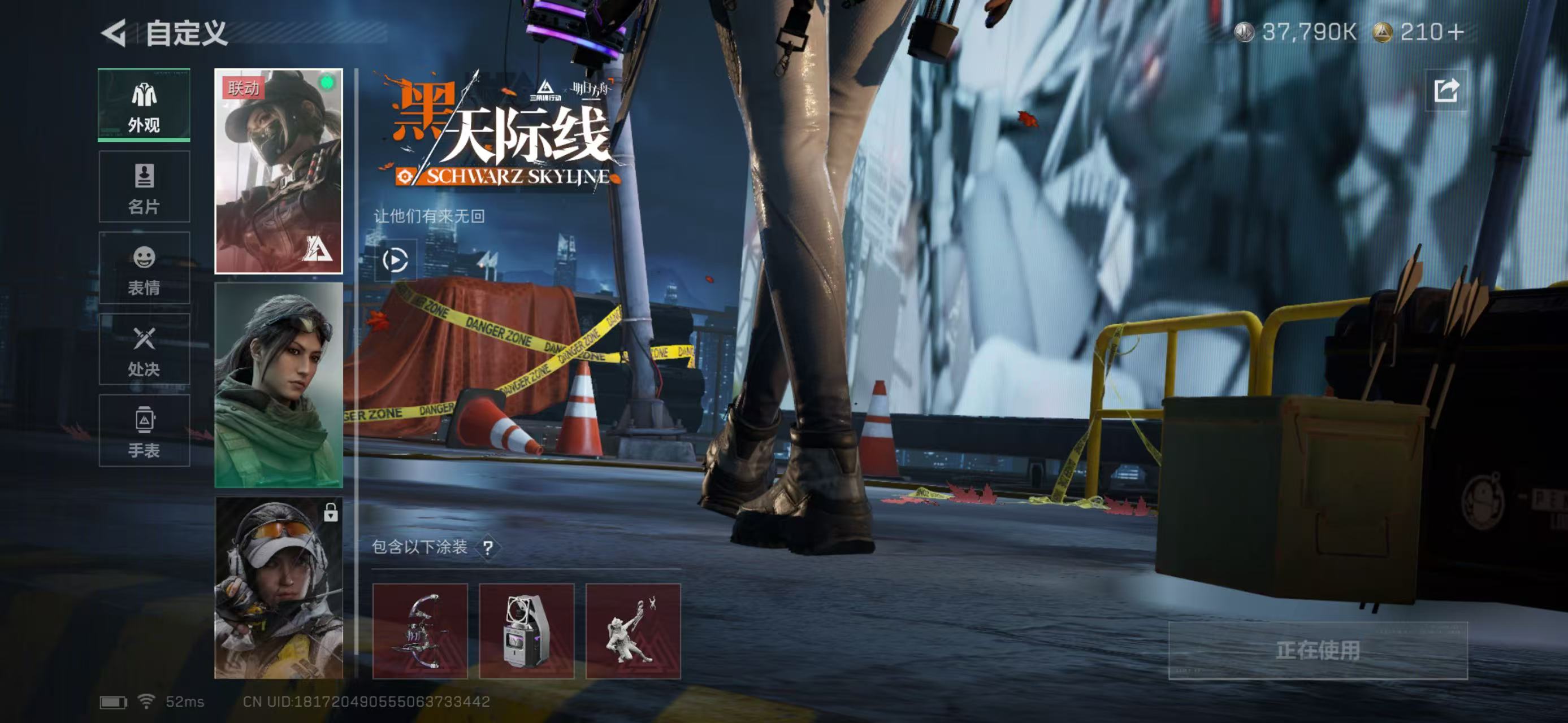 SJZCMW44226三角洲行动账号详情图8