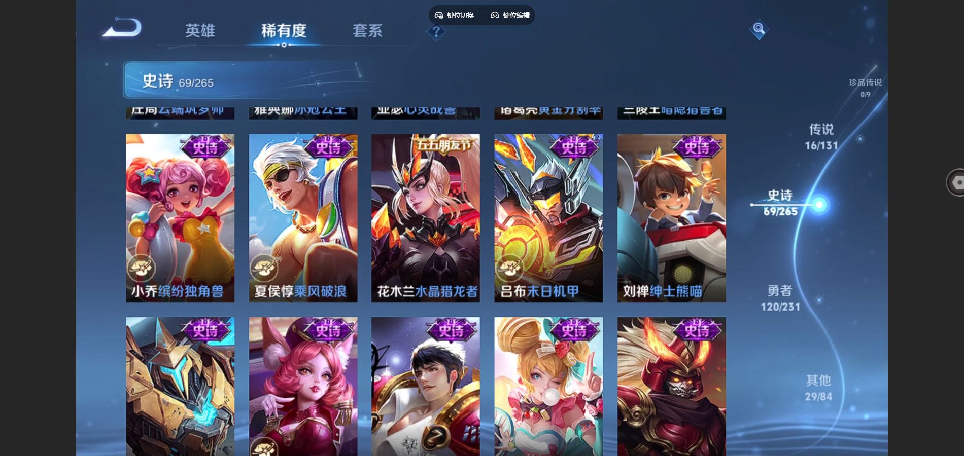 WZCMW433592王者荣耀账号详情图14