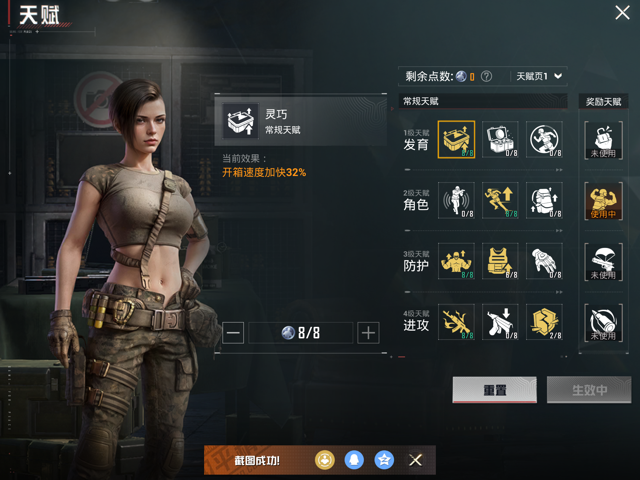 HPCMW416697和平精英账号详情图15