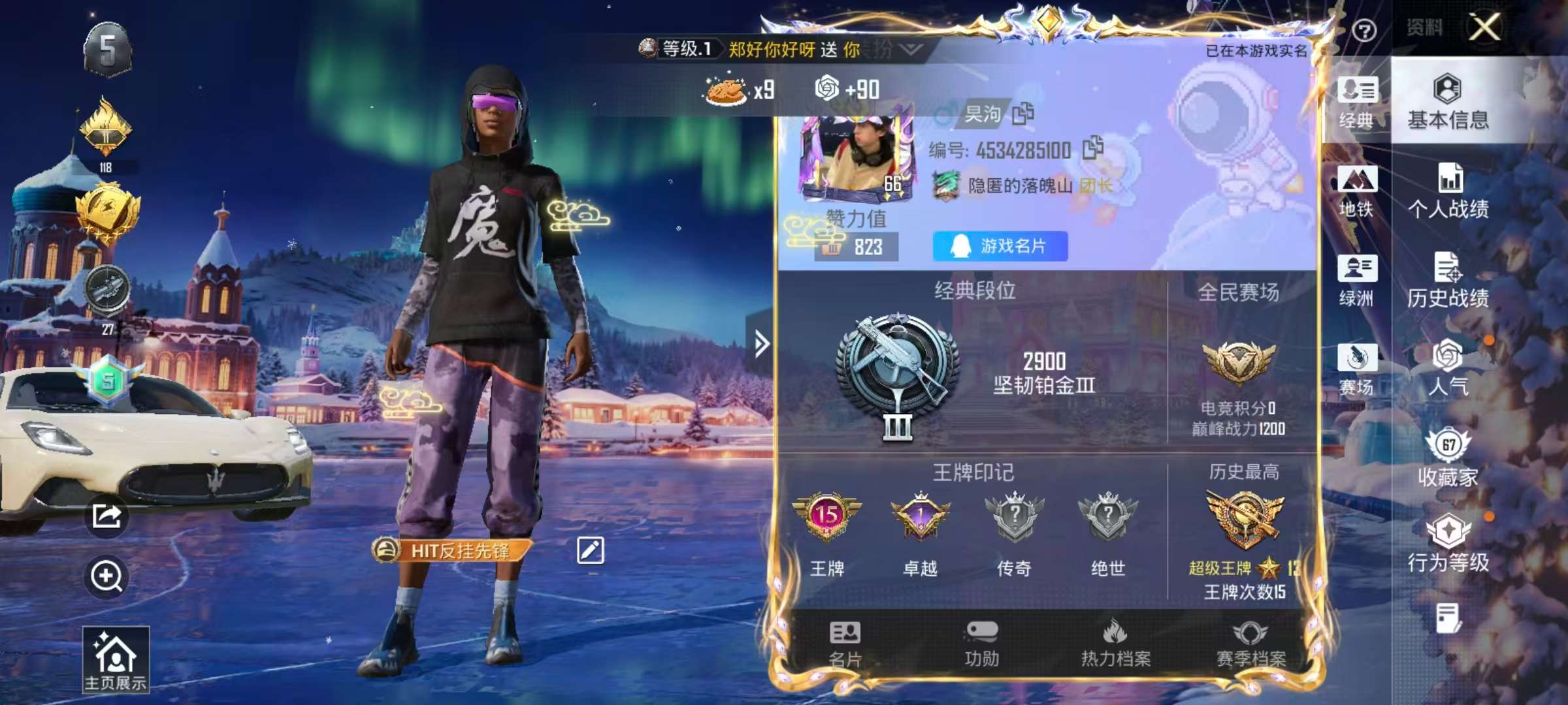 HPSJ417538和平精英账号详情图2