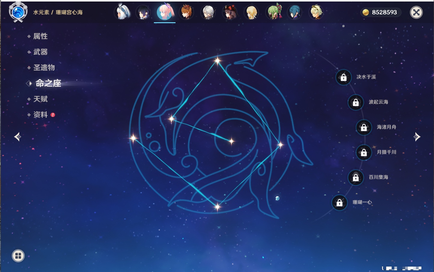 YSMK40396原神账号详情图29