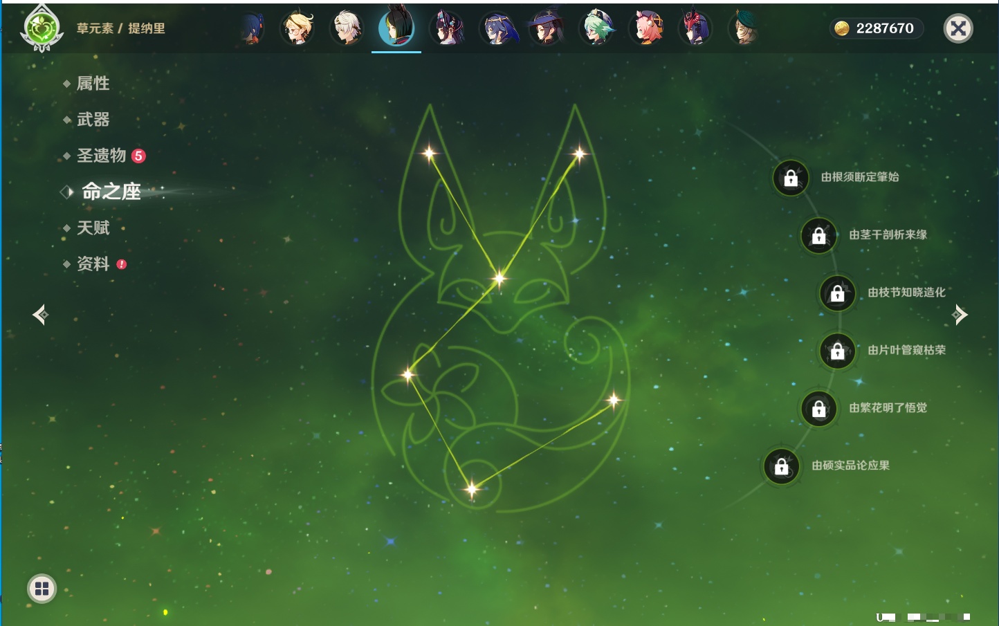 YSMK40393原神账号详情图30