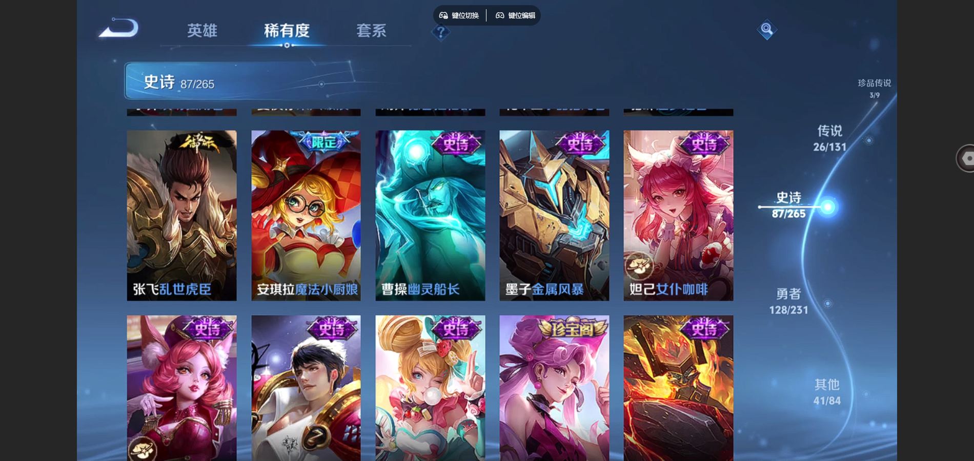 WZCMW432530王者荣耀账号详情图19