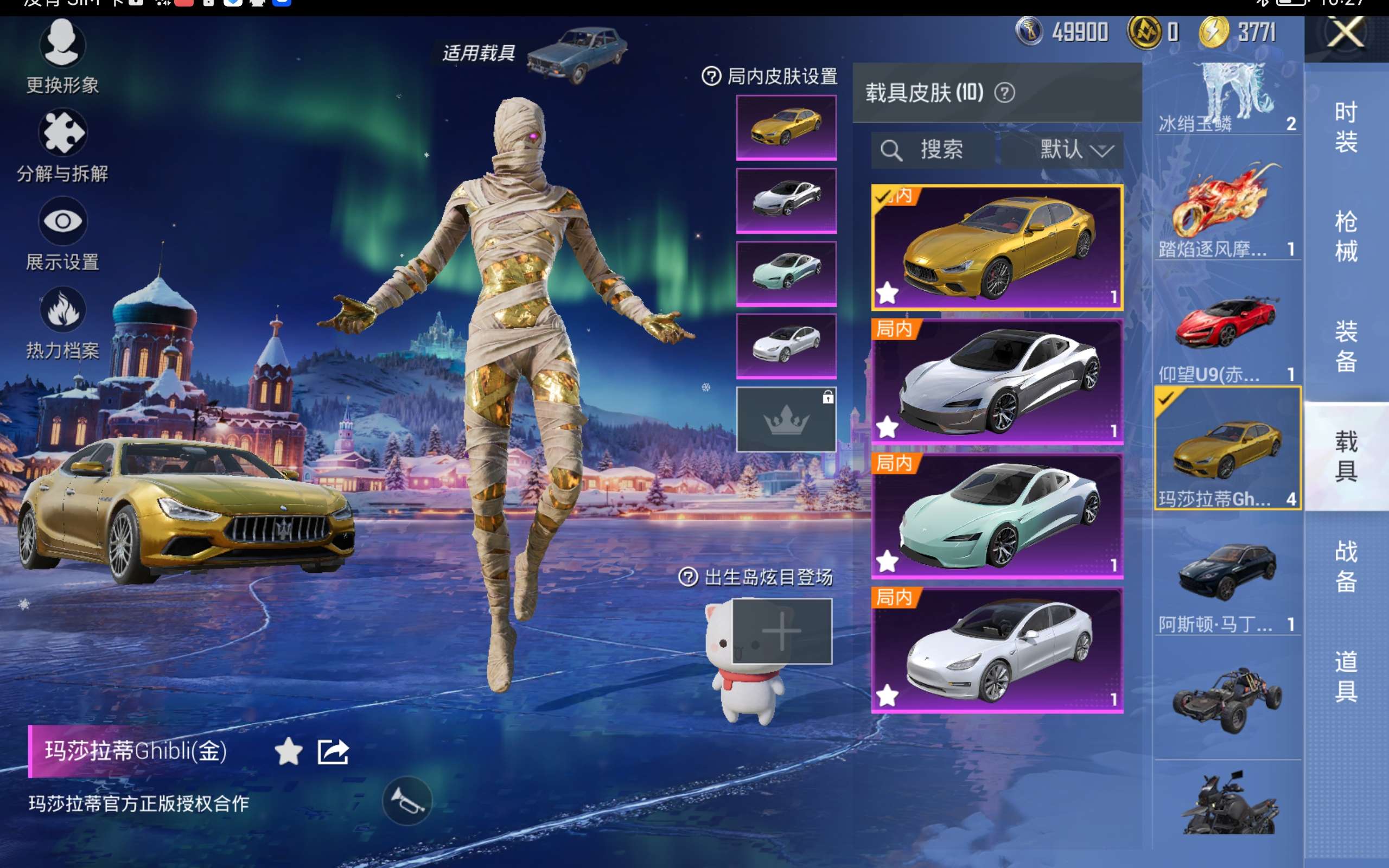 HPCMW416722和平精英账号详情图16 HPCMW416722和平精英账号详情图16