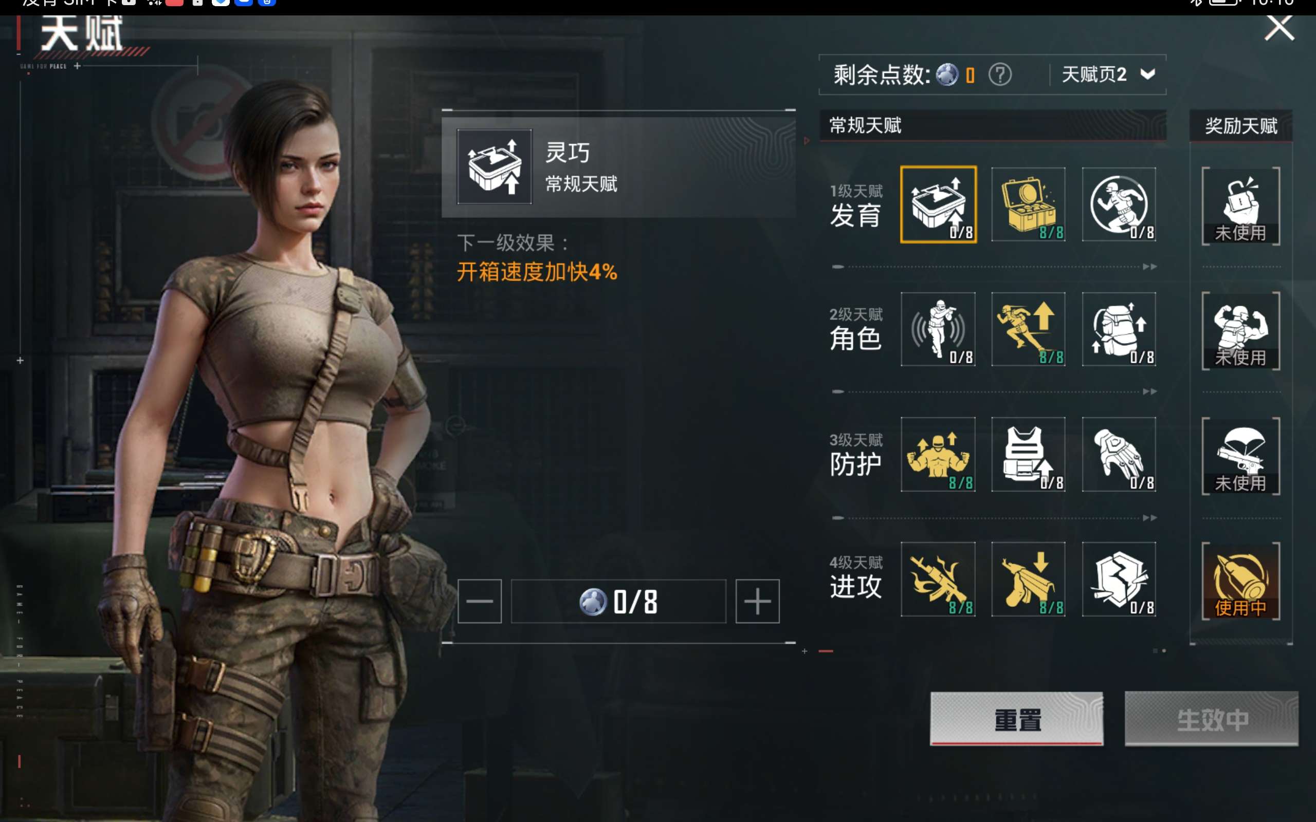 HPCMW416707和平精英账号详情图17