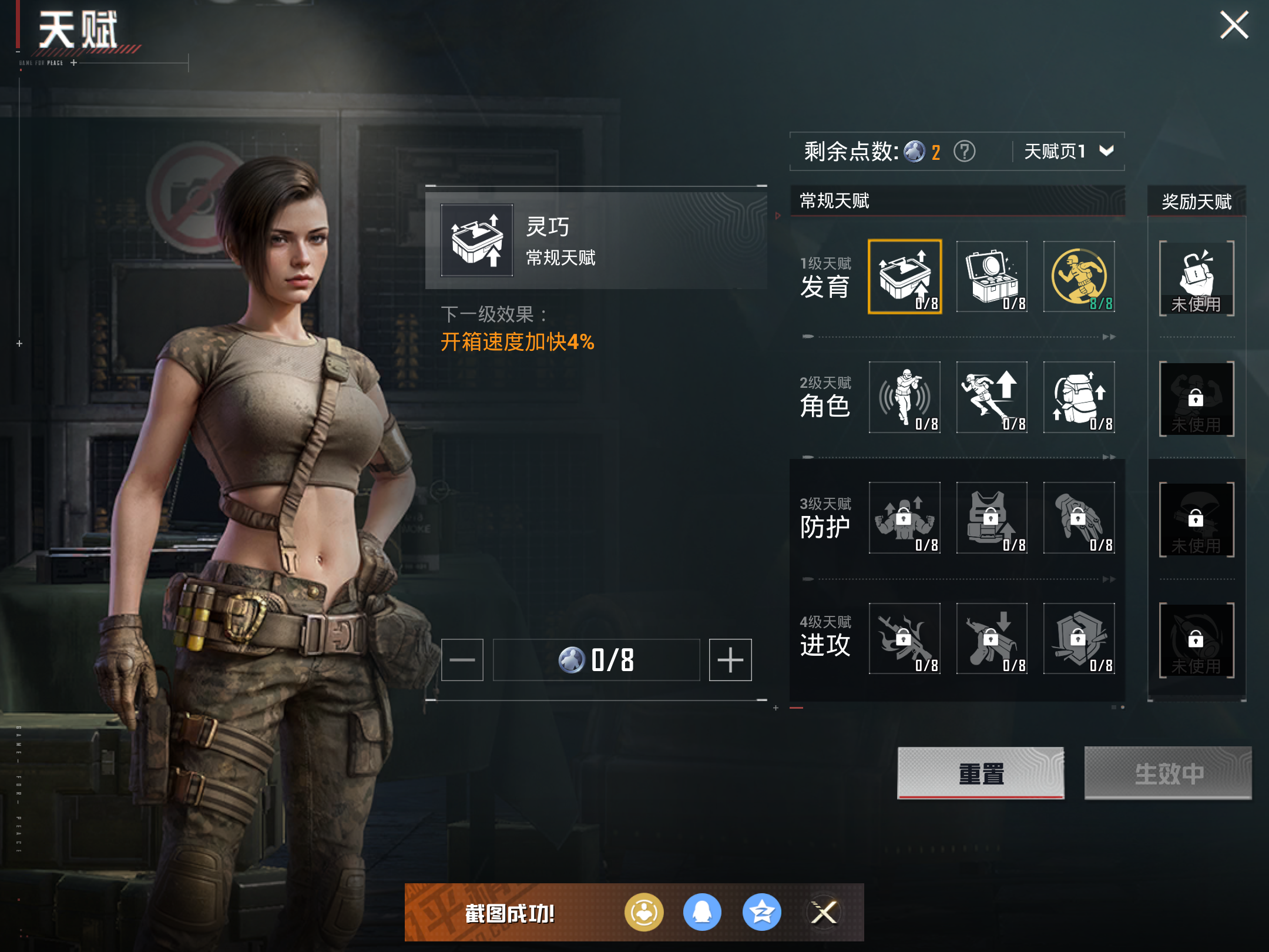 HPCMW416709和平精英账号详情图13 HPCMW416709和平精英账号详情图13