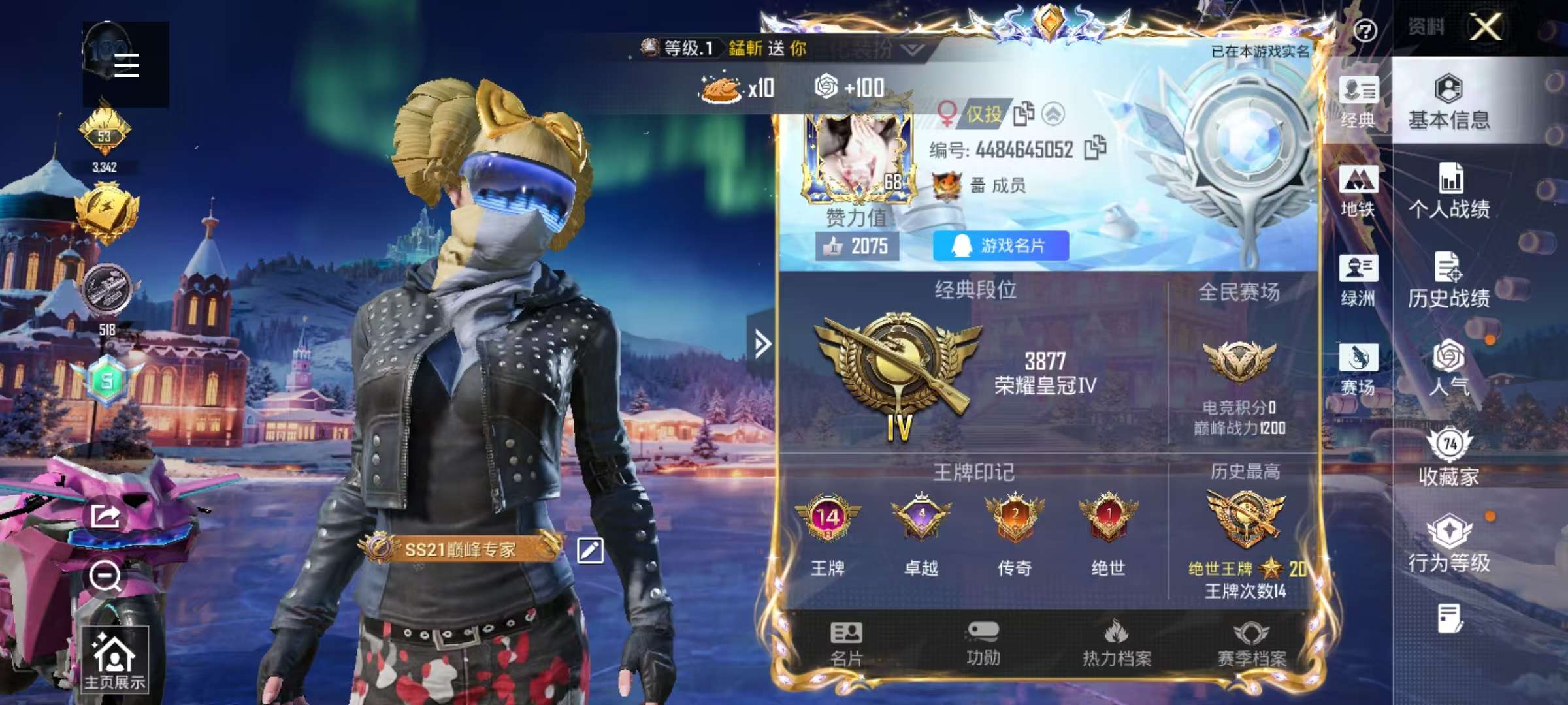 HPCMW412722和平精英账号详情图2 HPCMW412722和平精英账号详情图2