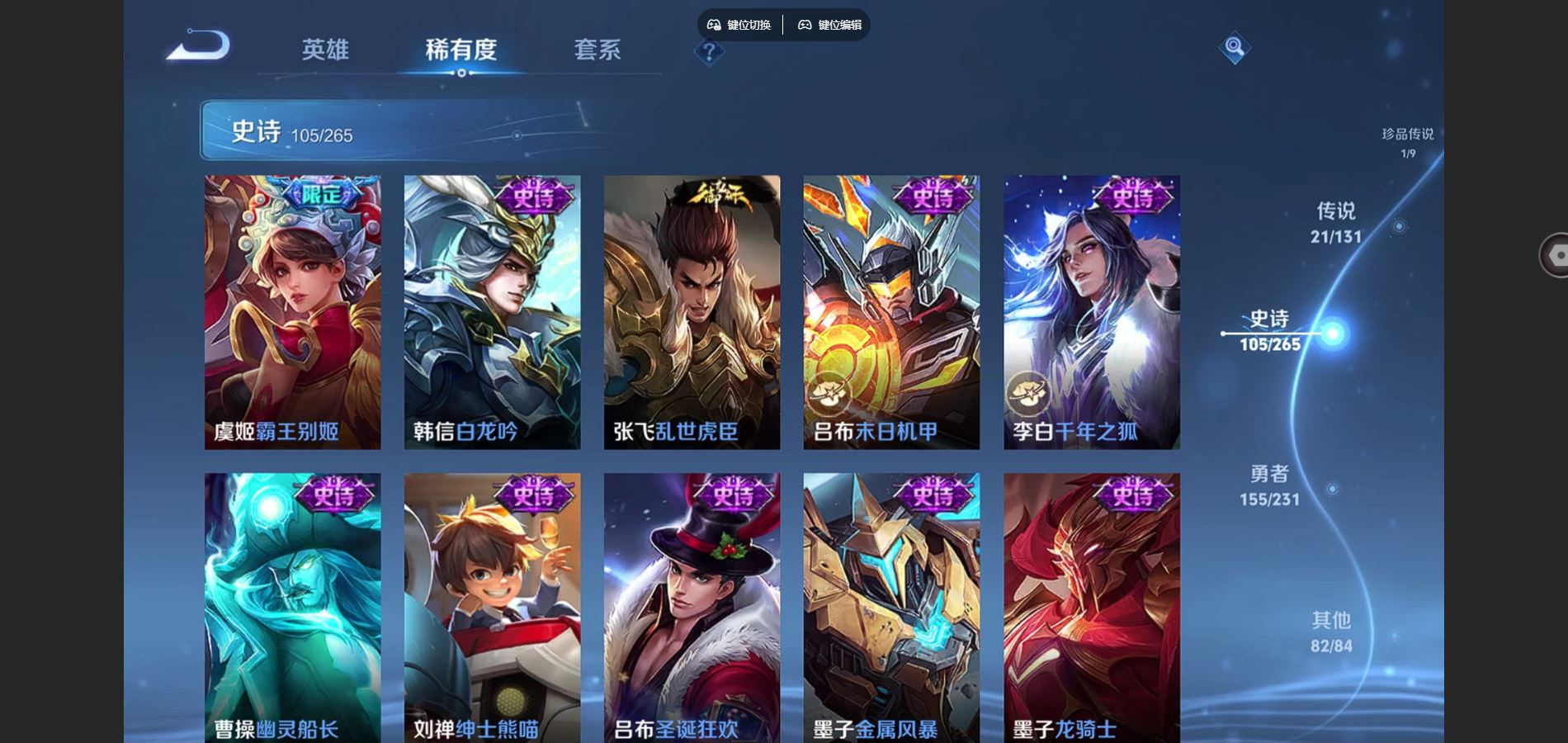 WZCMW432539王者荣耀账号详情图19 WZCMW432539王者荣耀账号详情图19