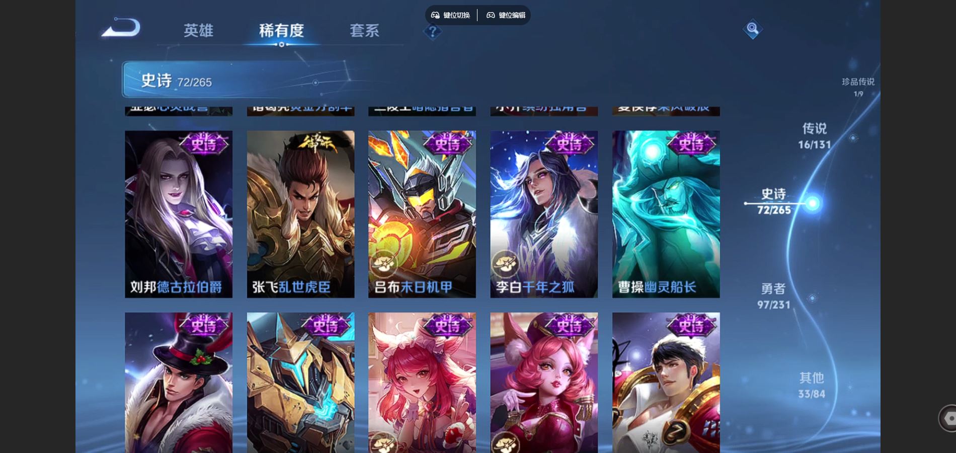 WZCMW432571王者荣耀账号详情图15 WZCMW432571王者荣耀账号详情图15