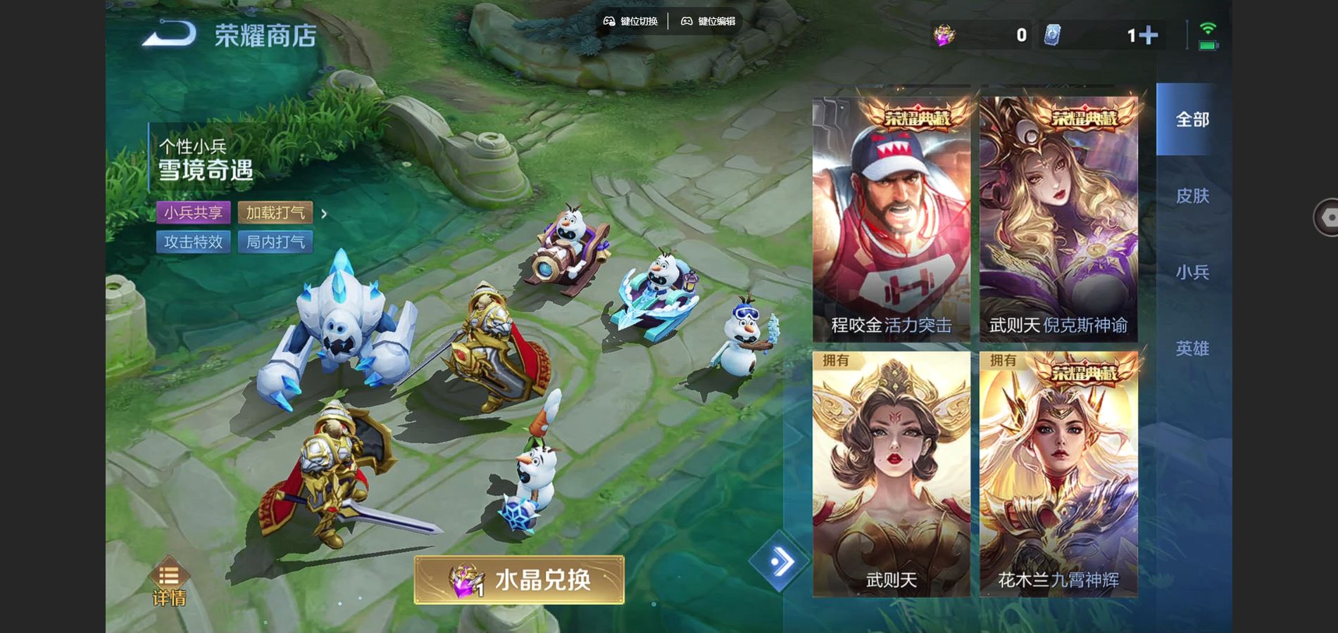 WZCMW432544王者荣耀账号详情图29