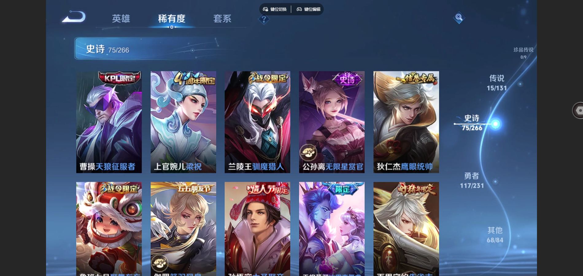 WZCMW432566王者荣耀账号详情图12