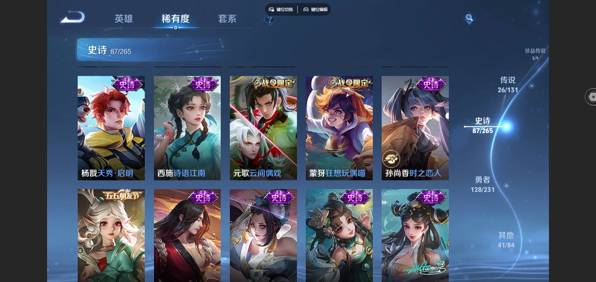 WZCMW432530王者荣耀账号详情图16